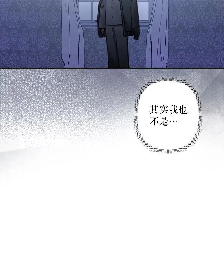 17.寂静时分 第86页