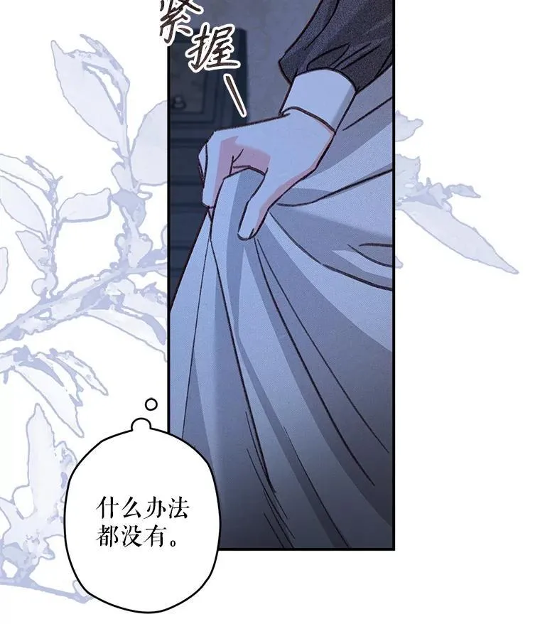 17.寂静时分 第88页