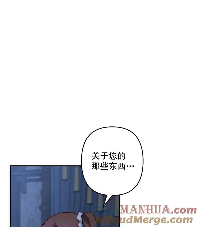 17.寂静时分 第89页
