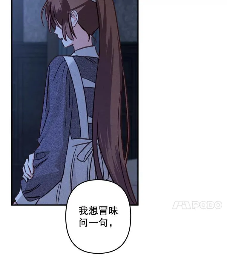 17.寂静时分 第90页