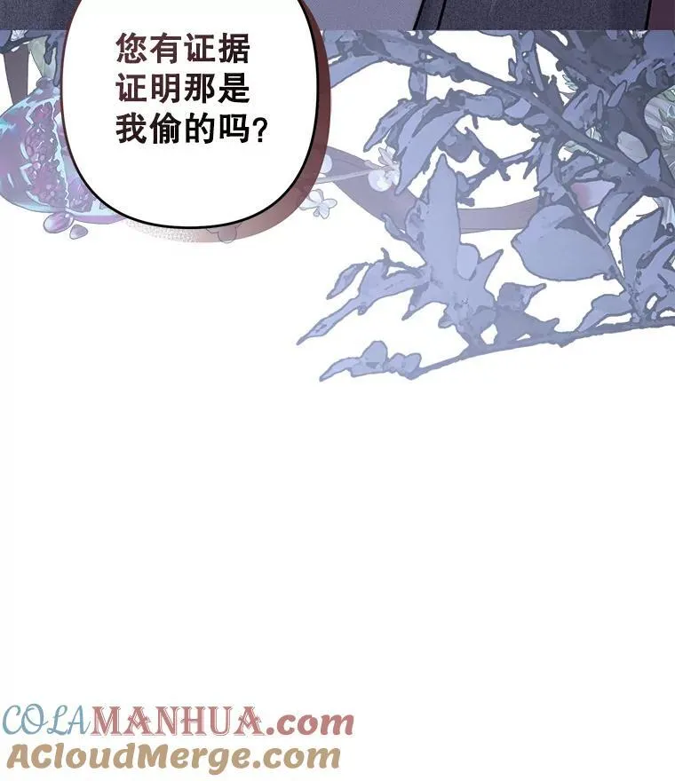 17.寂静时分 第93页