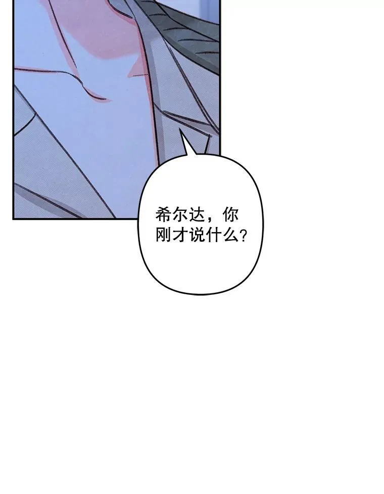 17.寂静时分 第95页