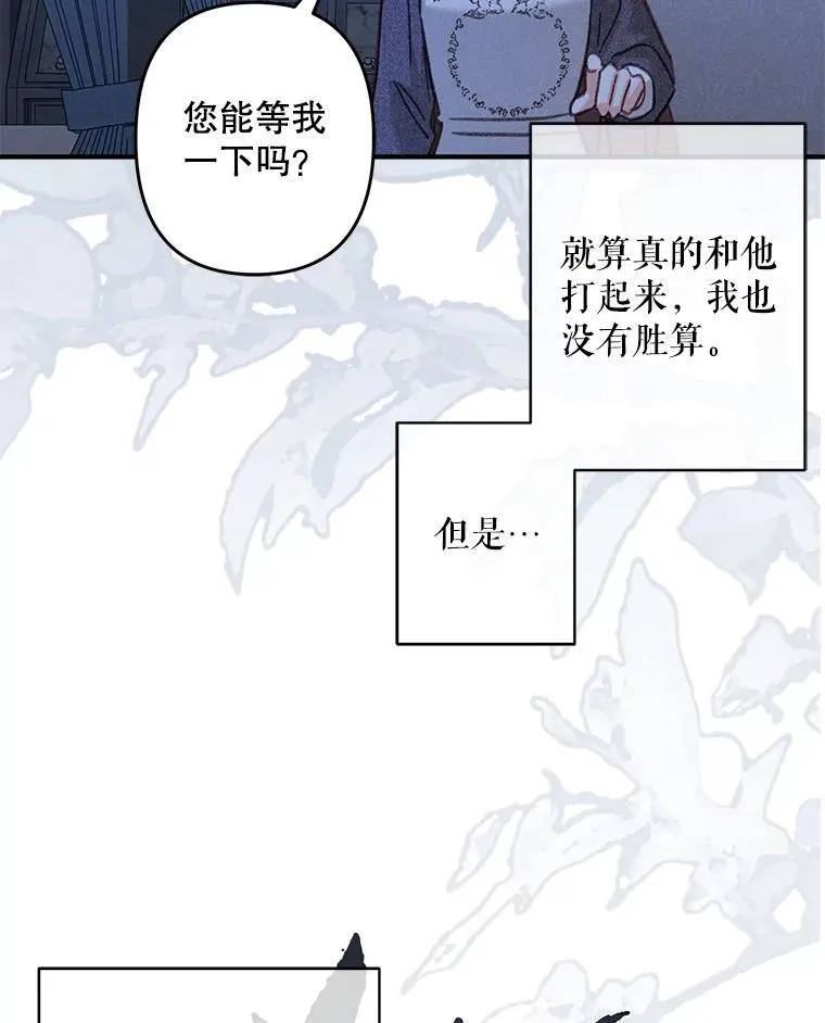 17.寂静时分 第102页