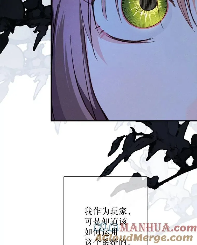 17.寂静时分 第105页