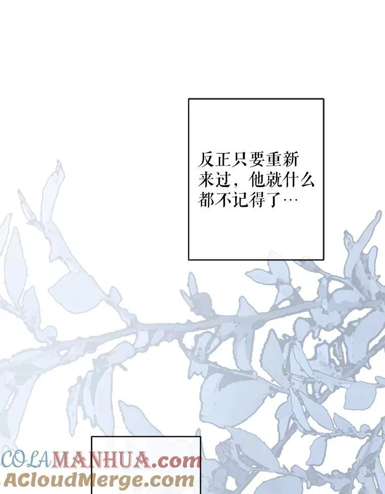 17.寂静时分 第109页