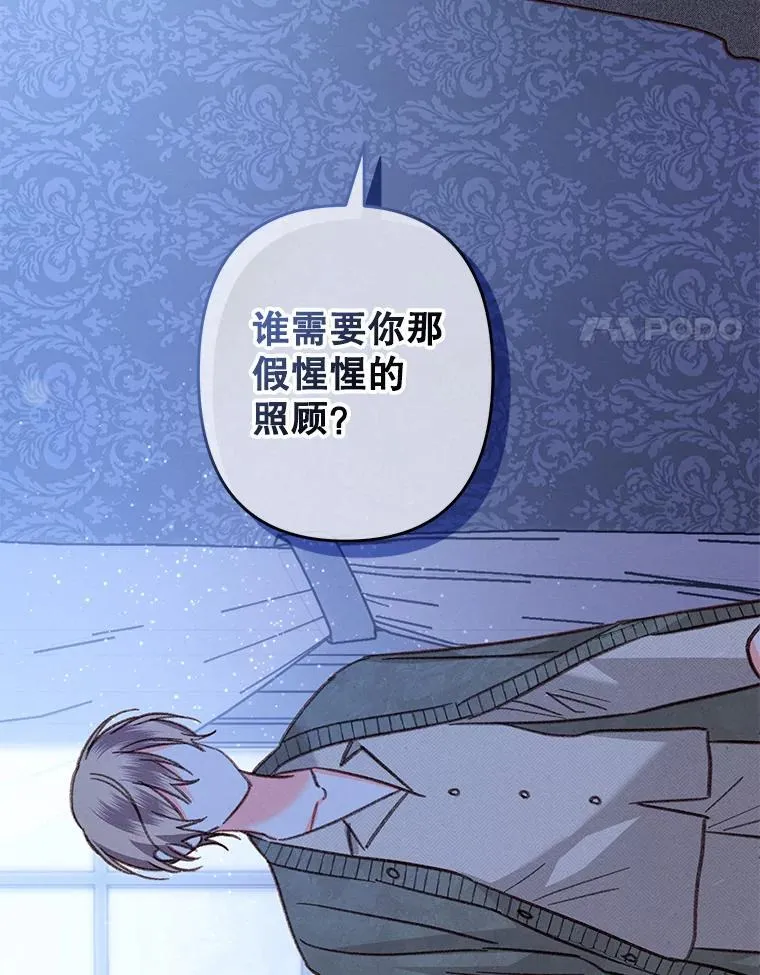 17.寂静时分 第111页