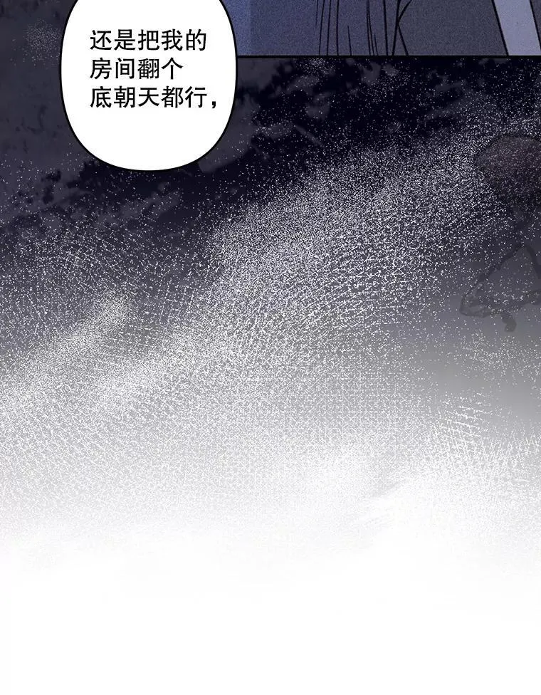 17.寂静时分 第115页