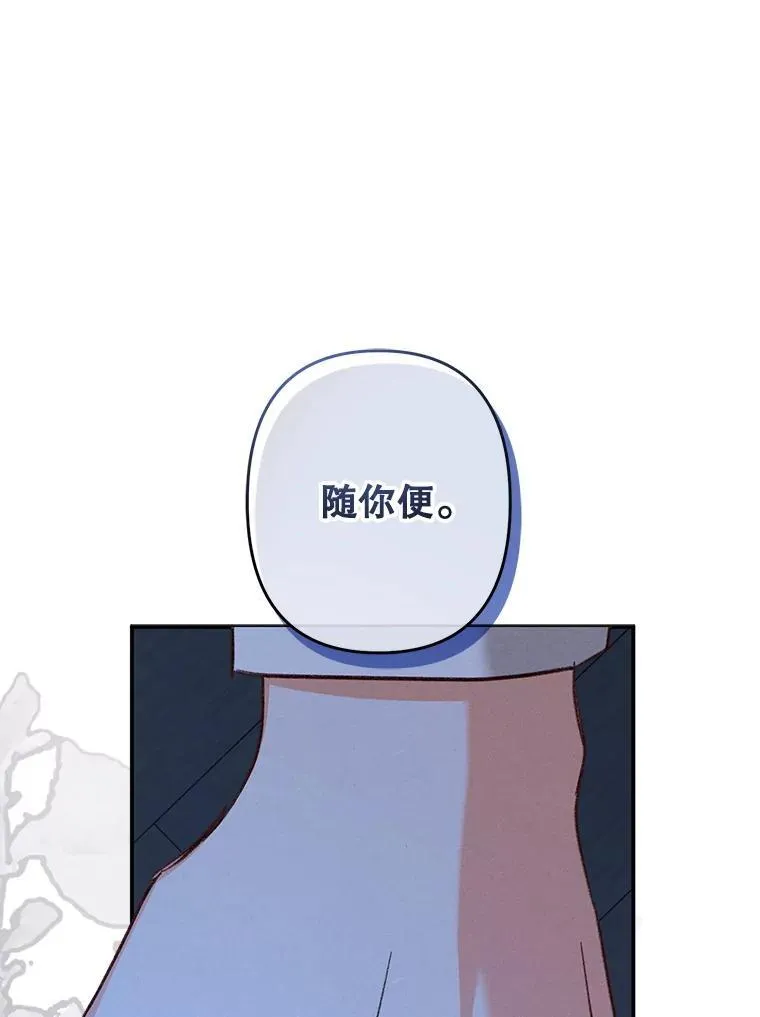 17.寂静时分 第116页