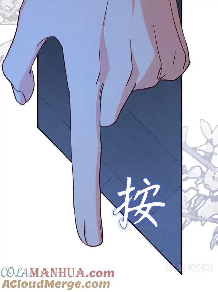 17.寂静时分 第117页