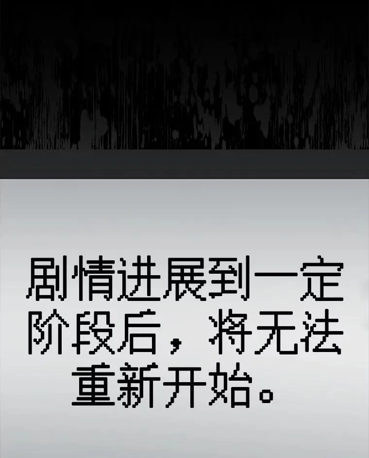 17.寂静时分 第132页