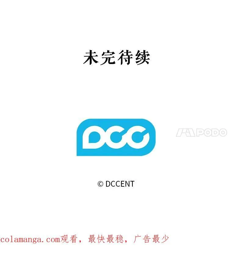 17.寂静时分 第134页