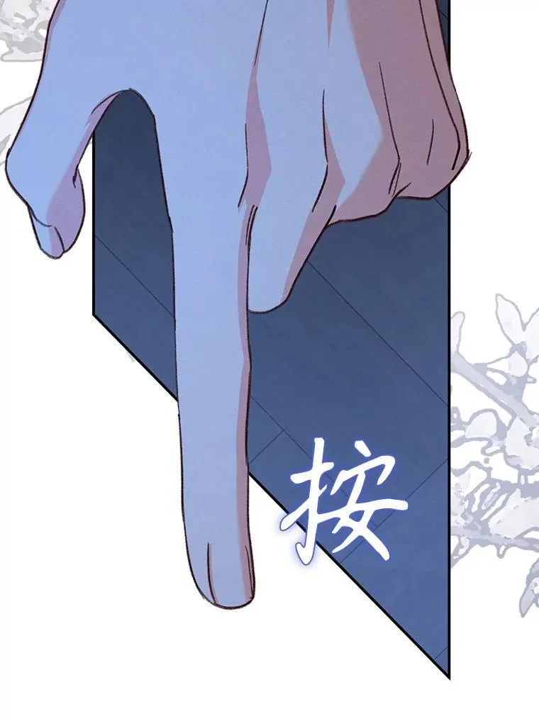 17.寂静时分 第136页
