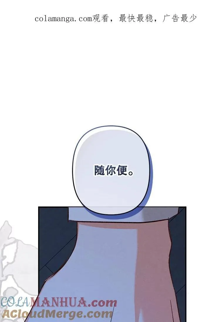 18.摧岚既盛 第1页
