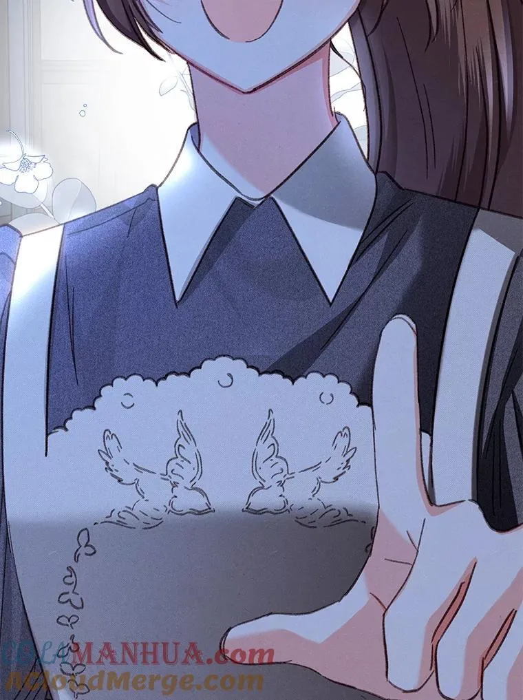 18.摧岚既盛 第5页