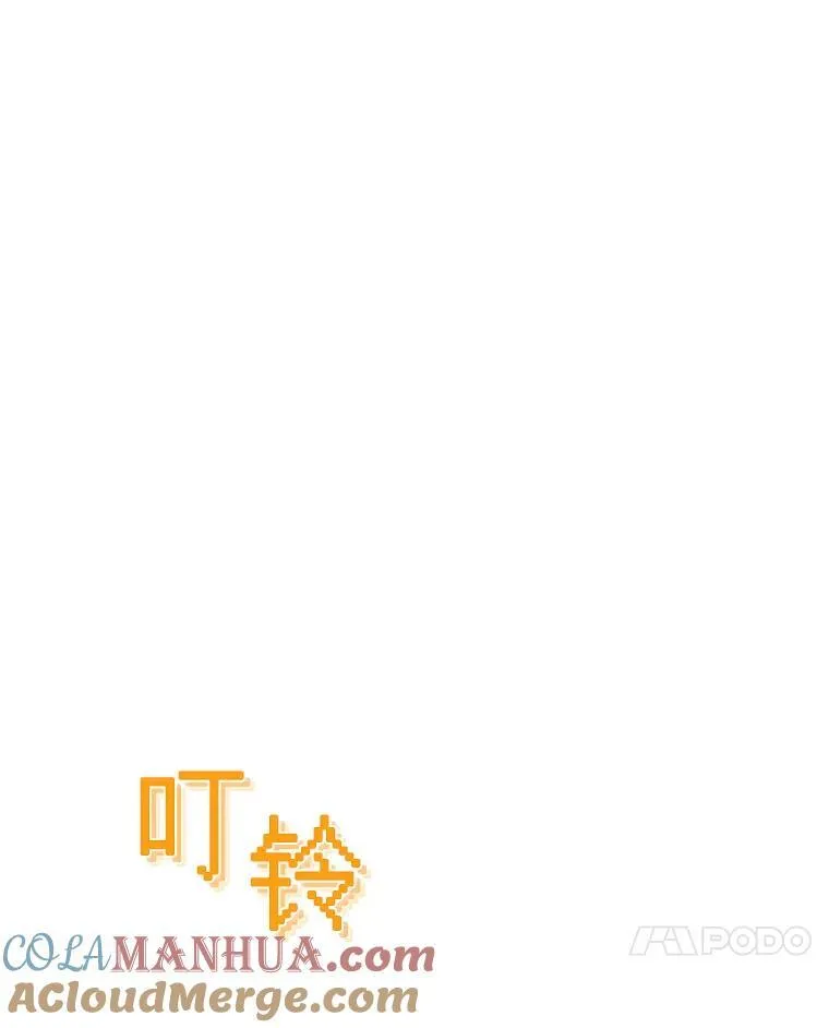 18.摧岚既盛 第13页