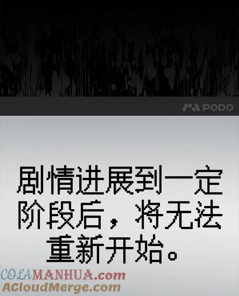 18.摧岚既盛 第17页