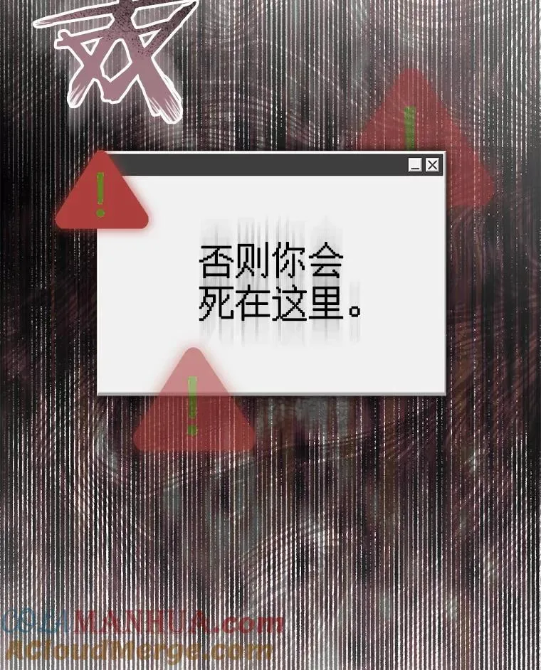 18.摧岚既盛 第45页