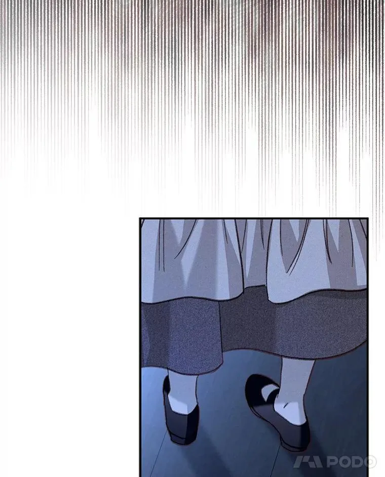 18.摧岚既盛 第46页