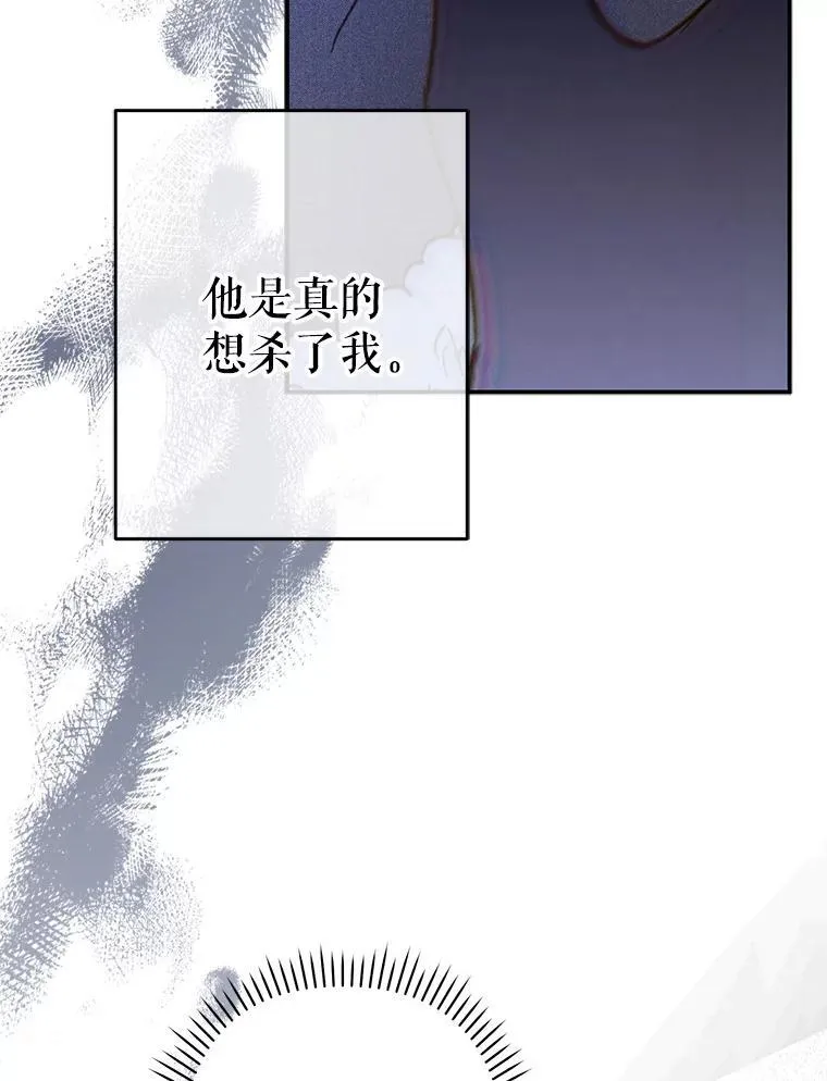 18.摧岚既盛 第74页