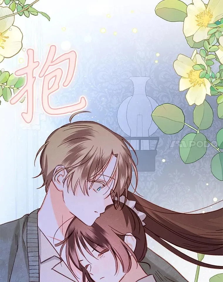 18.摧岚既盛 第92页
