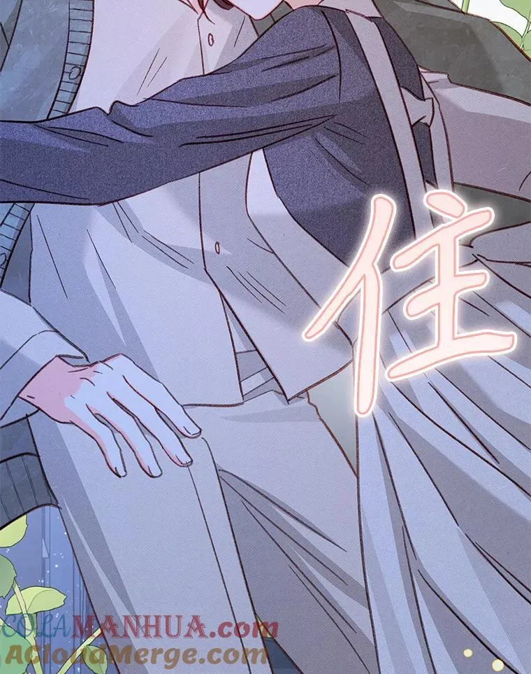 18.摧岚既盛 第93页