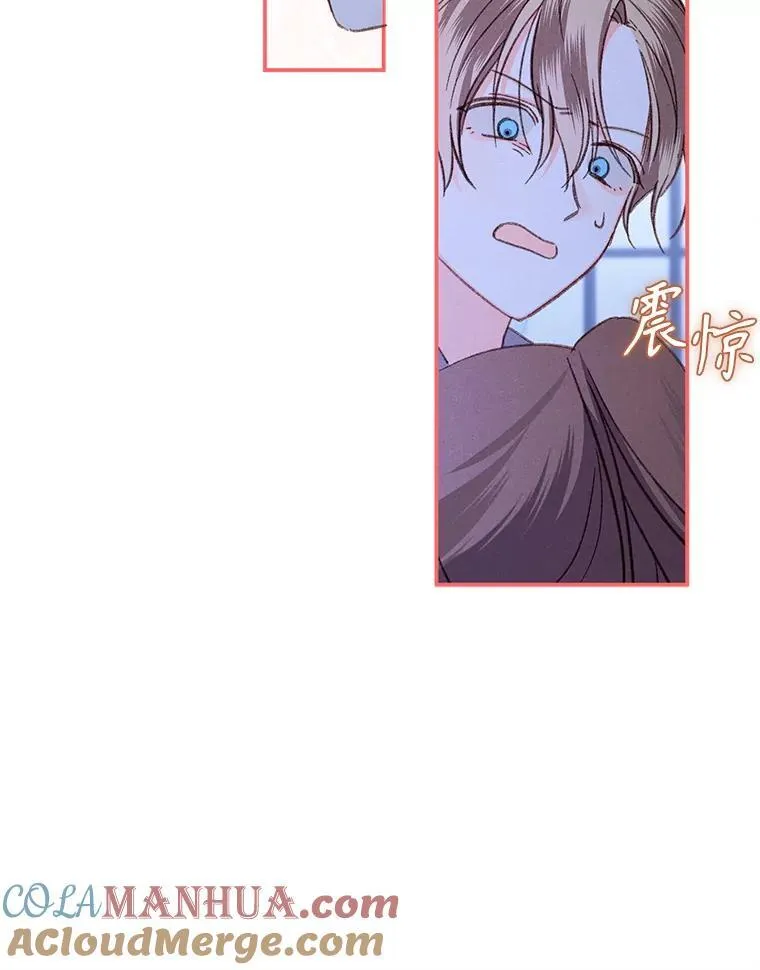 18.摧岚既盛 第101页