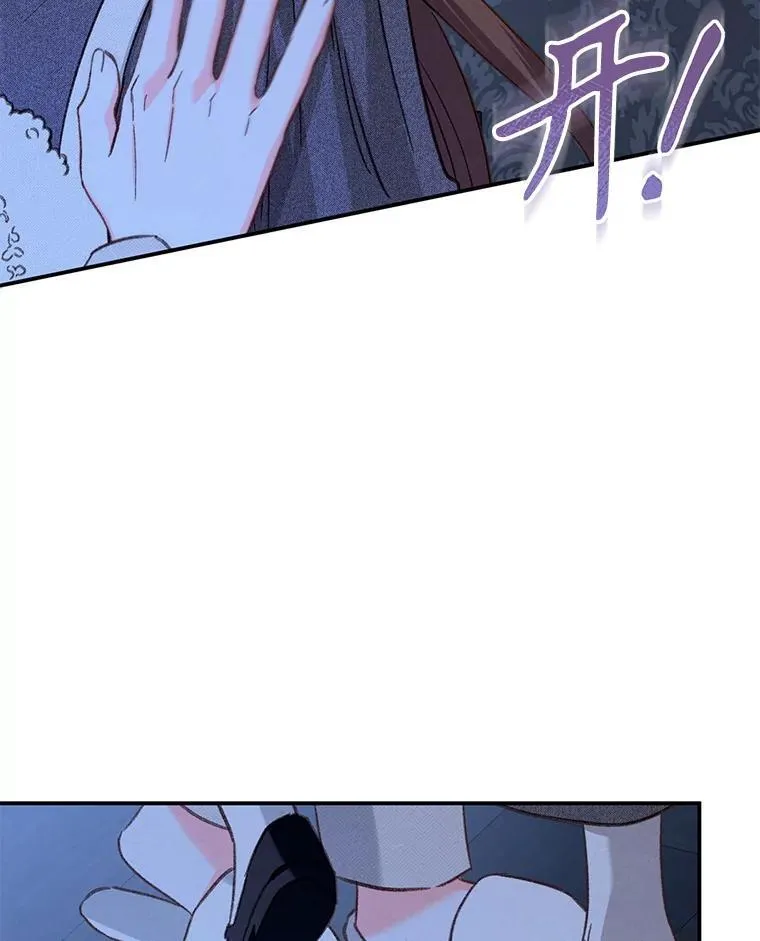 18.摧岚既盛 第103页