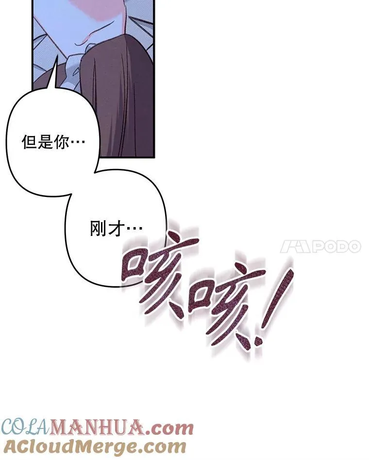 18.摧岚既盛 第109页