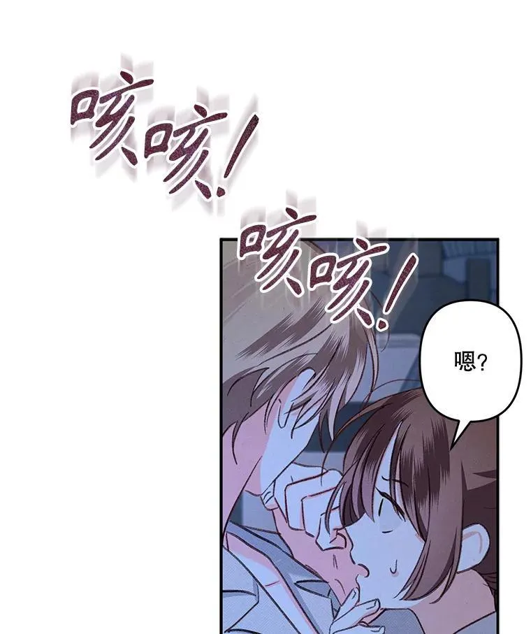 18.摧岚既盛 第110页
