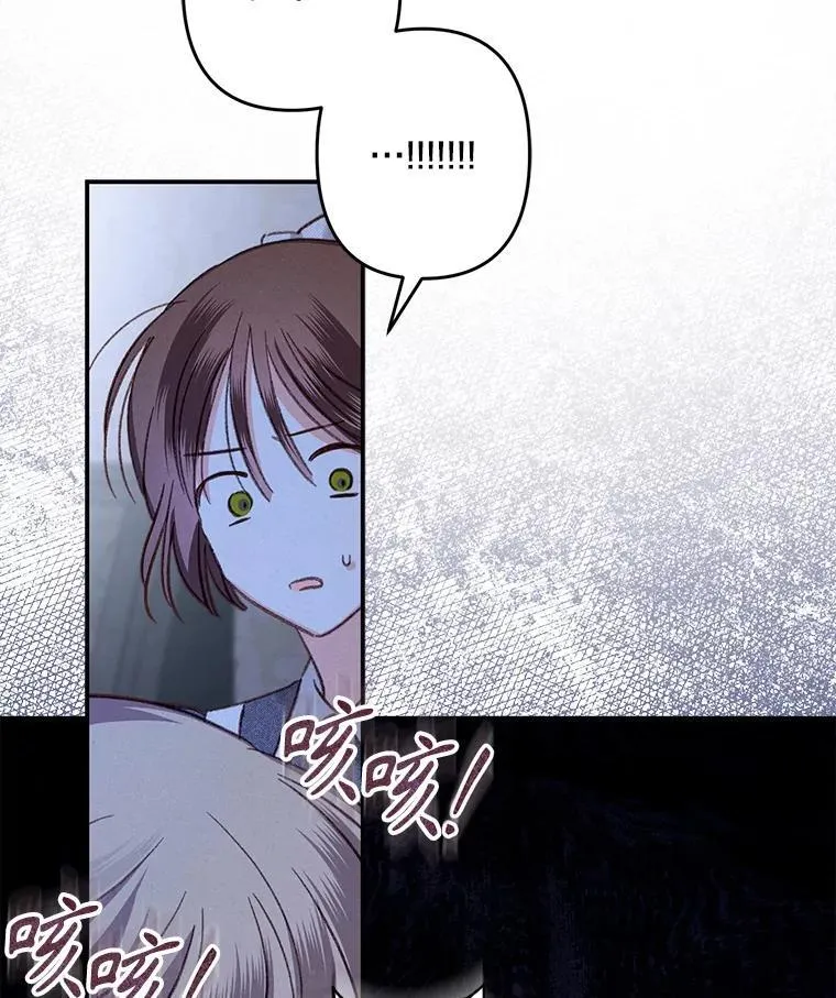 18.摧岚既盛 第112页