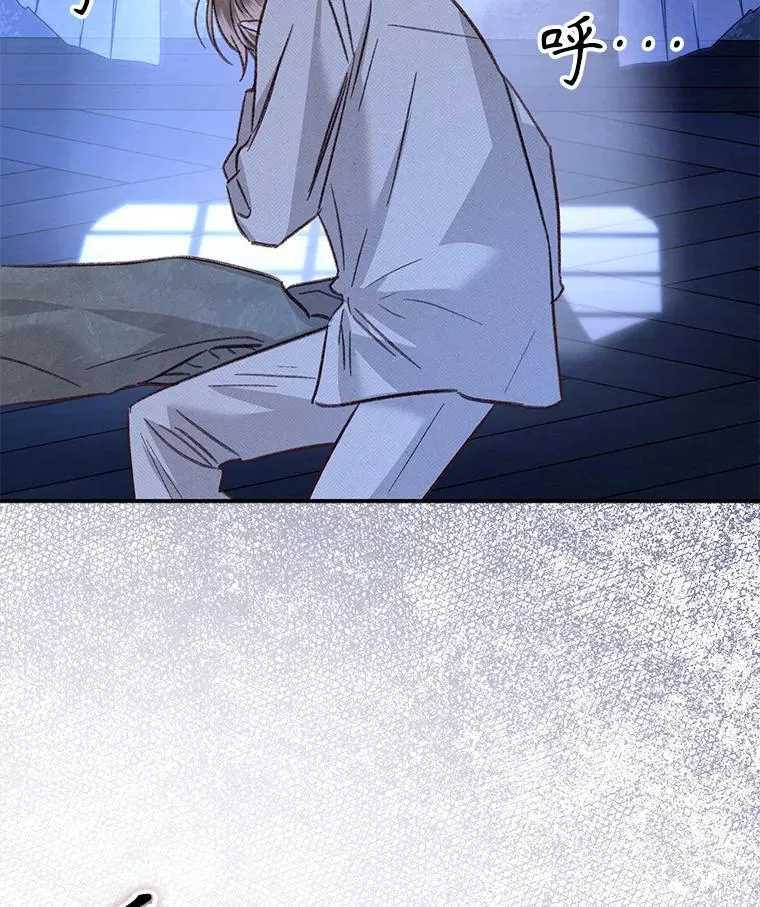 18.摧岚既盛 第114页