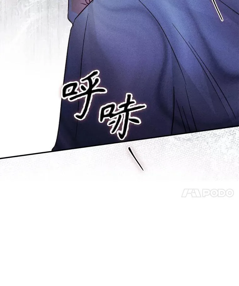 18.摧岚既盛 第116页