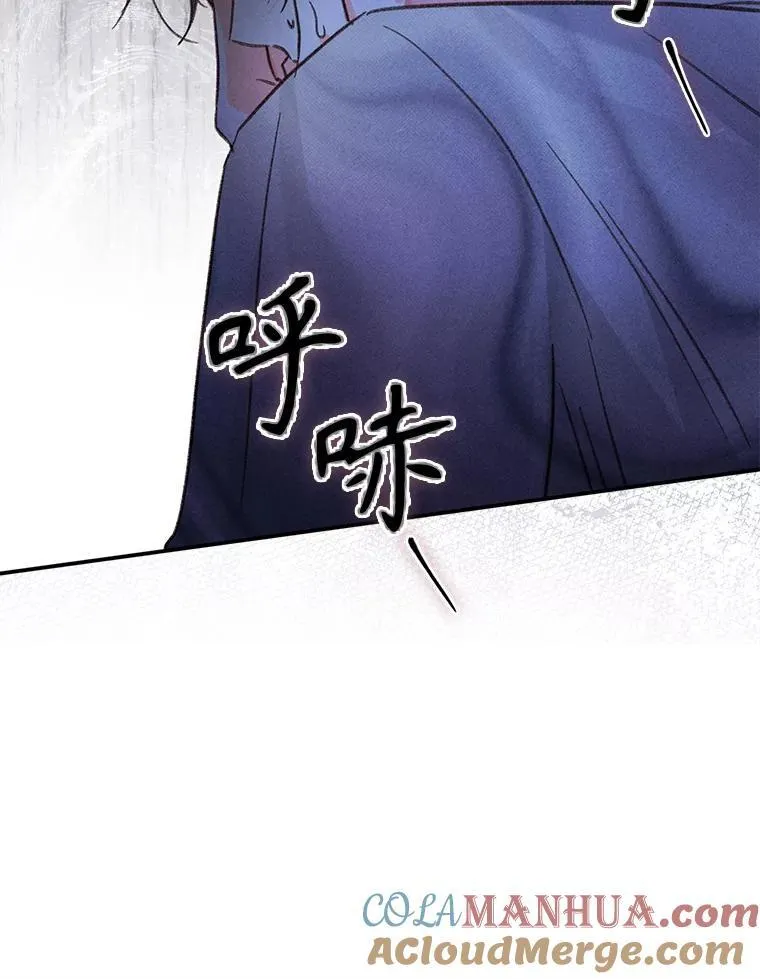 19.吸…呼…吸…呼… 第5页