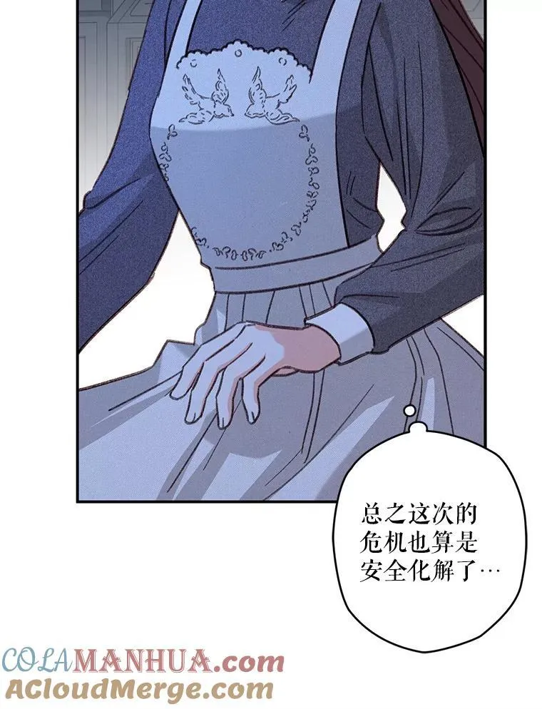 19.吸…呼…吸…呼… 第13页