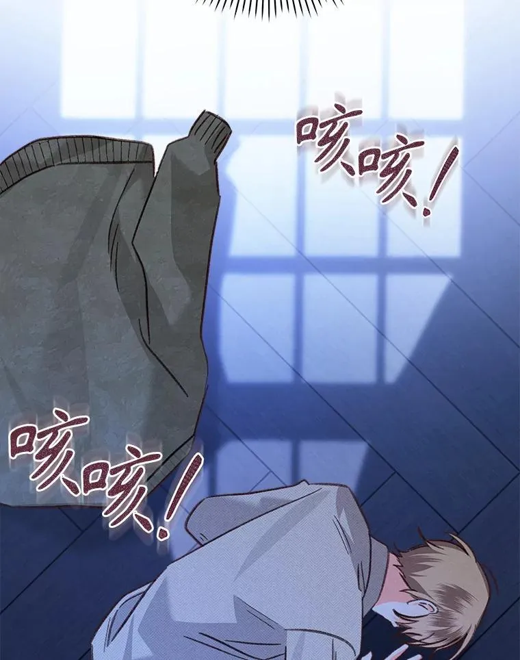 19.吸…呼…吸…呼… 第15页