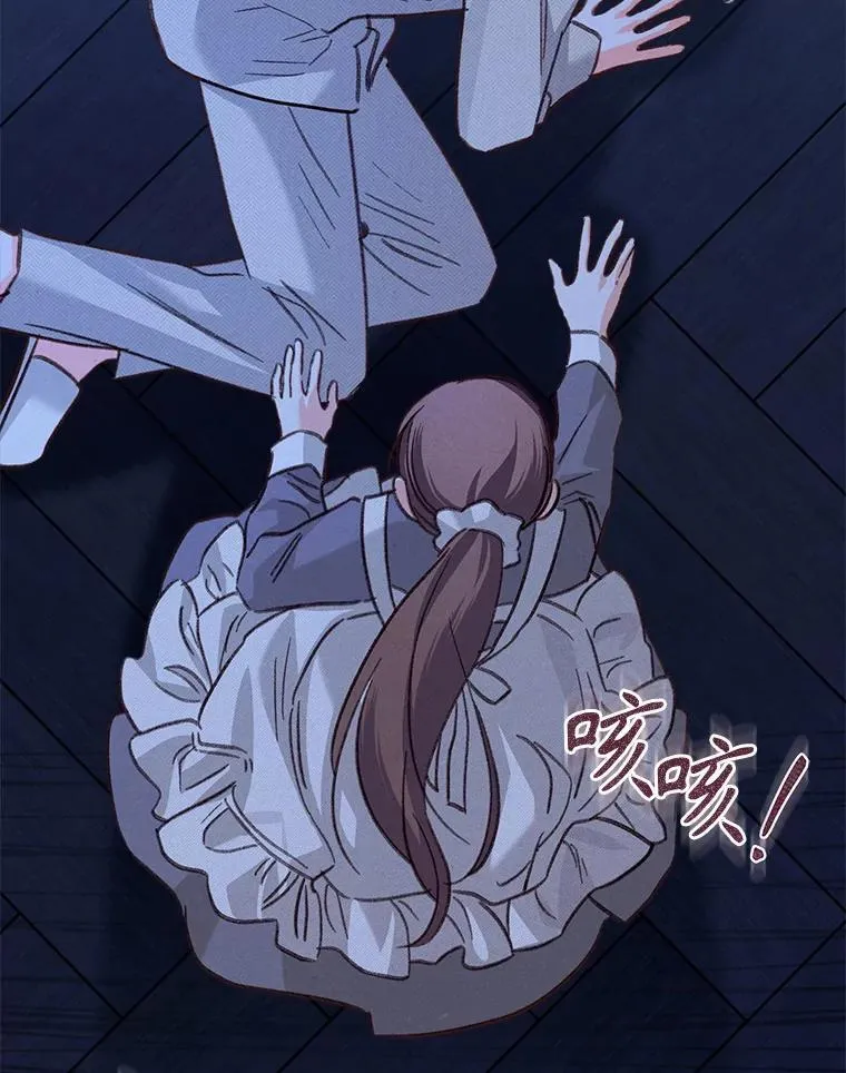 19.吸…呼…吸…呼… 第16页