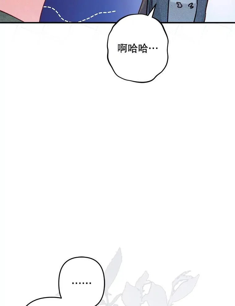 19.吸…呼…吸…呼… 第39页
