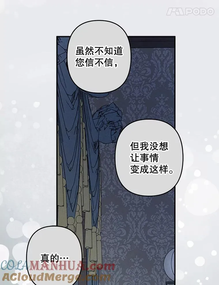 19.吸…呼…吸…呼… 第45页