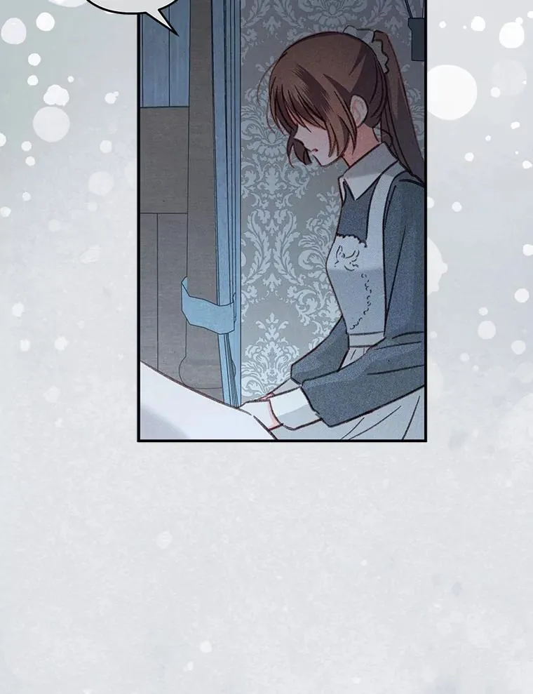 19.吸…呼…吸…呼… 第46页