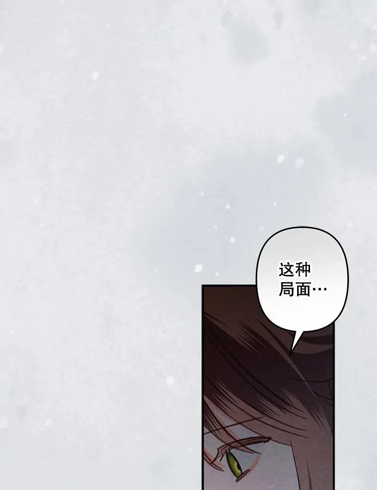 19.吸…呼…吸…呼… 第47页