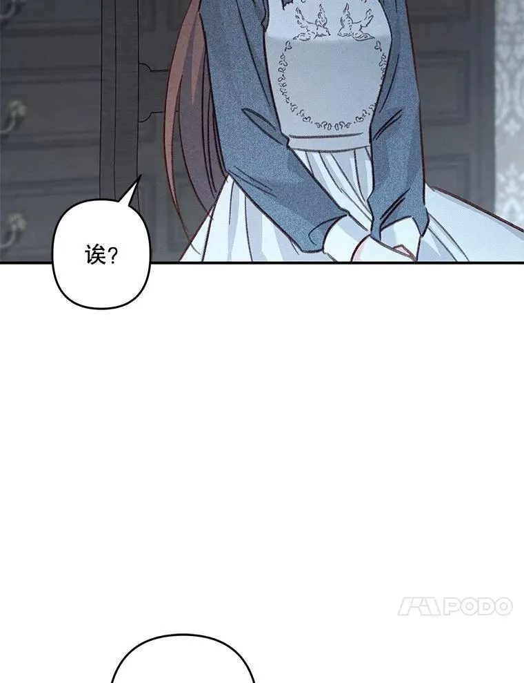 19.吸…呼…吸…呼… 第54页