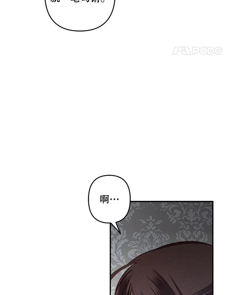 19.吸…呼…吸…呼… 第58页