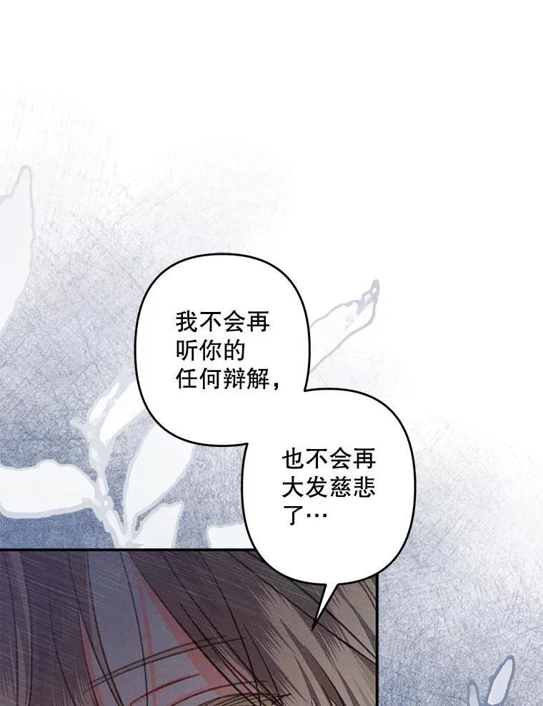 19.吸…呼…吸…呼… 第62页