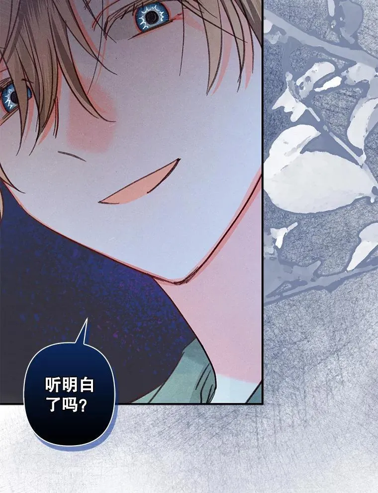 19.吸…呼…吸…呼… 第63页