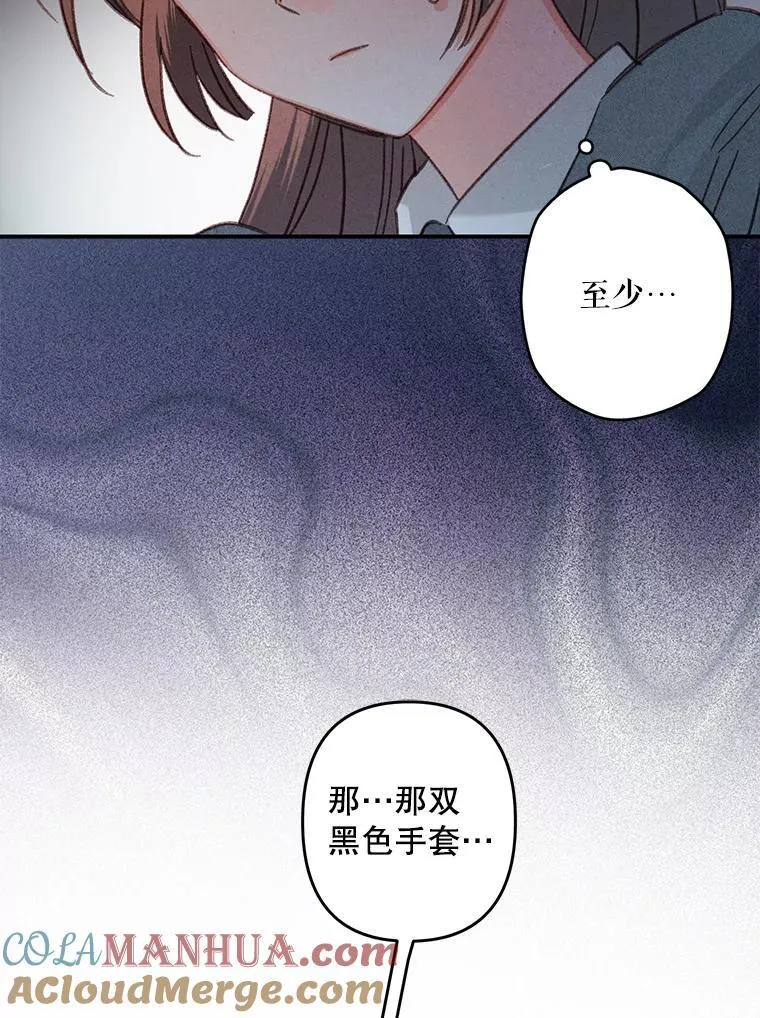 19.吸…呼…吸…呼… 第69页