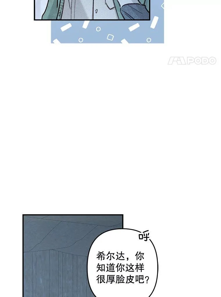 19.吸…呼…吸…呼… 第71页