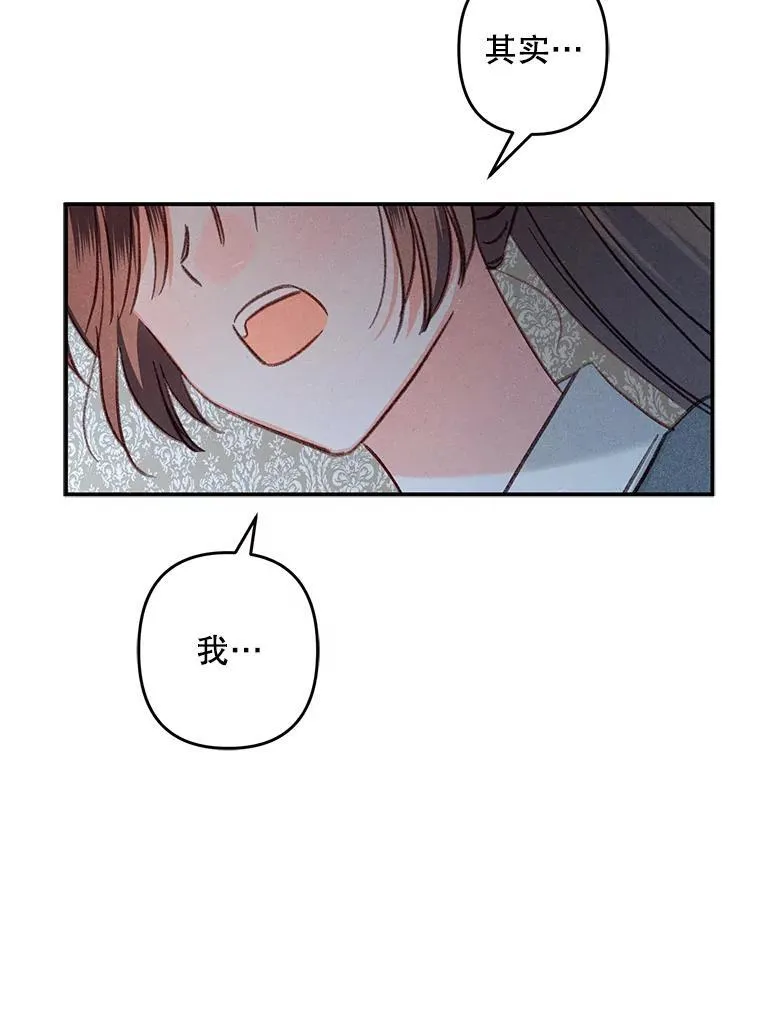 19.吸…呼…吸…呼… 第75页