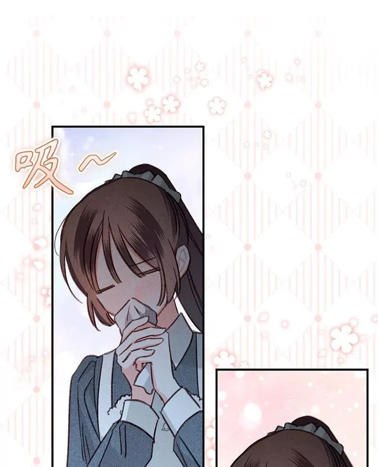 19.吸…呼…吸…呼… 第82页