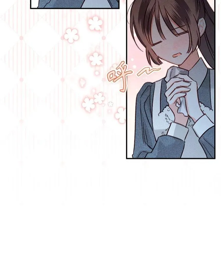 19.吸…呼…吸…呼… 第83页