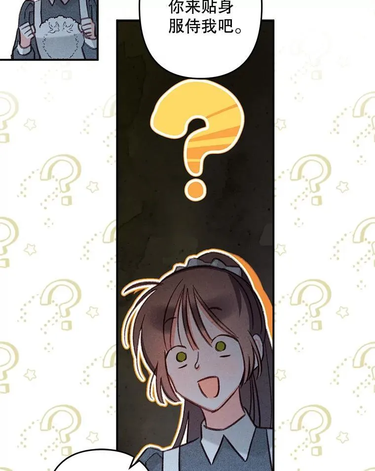 19.吸…呼…吸…呼… 第92页